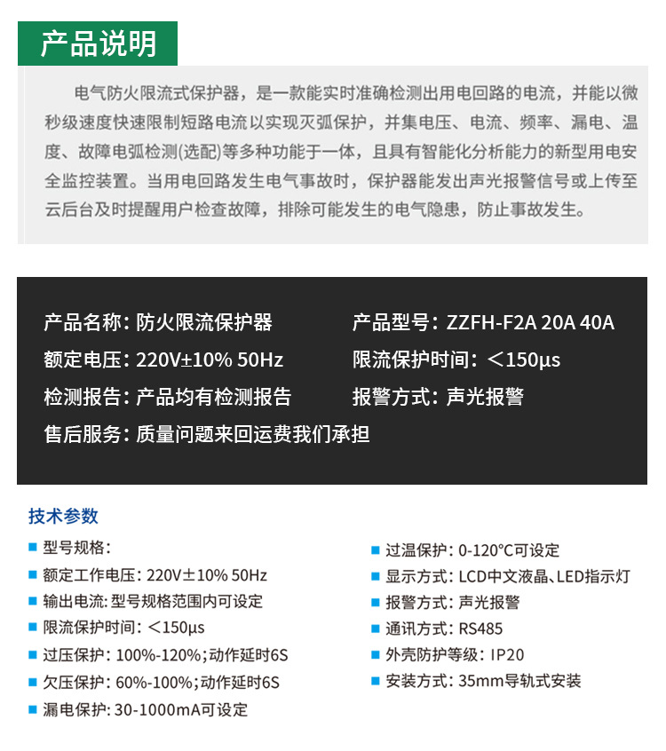 防火_04.jpg