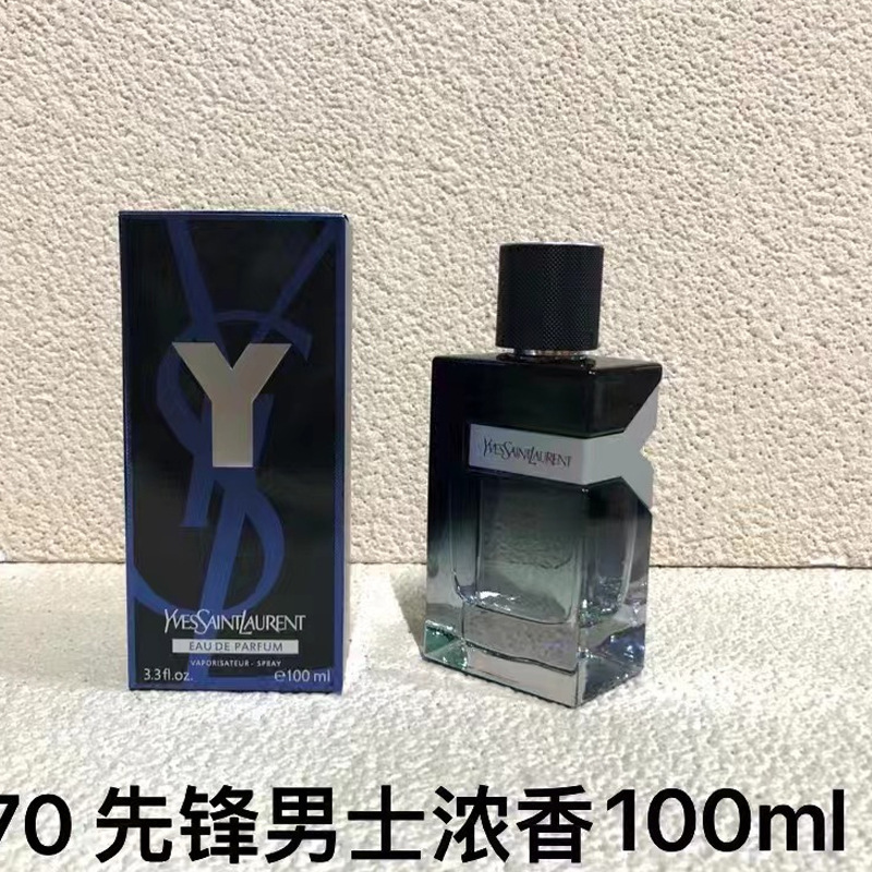 跨境越南正装旷野大地蔚蓝邂逅乌木甜心魅惑真我玉龙茶外贸香水|undefined
