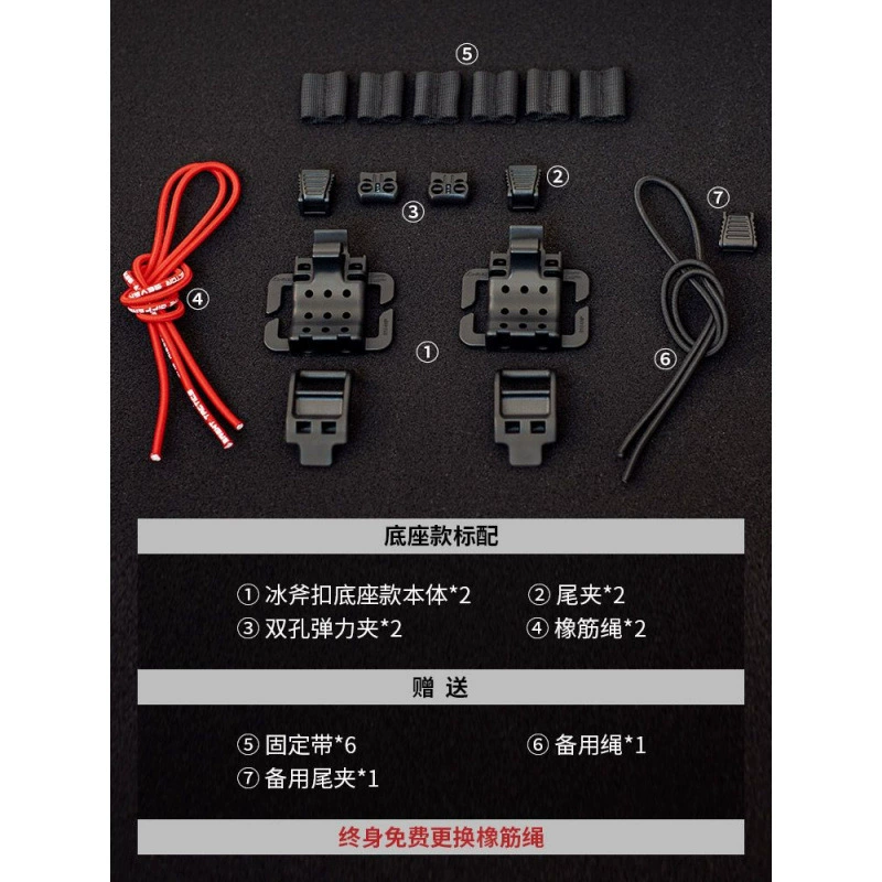 Extended the webbing outdoor mountaineering bag ice ax clip binding fixed function plug -in buckle