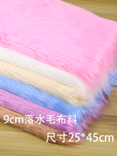 ��ˮë�Lë�q9cm�Lë�L���F�b�^�l�F�^�޻�����ըë�ֹ�diy����