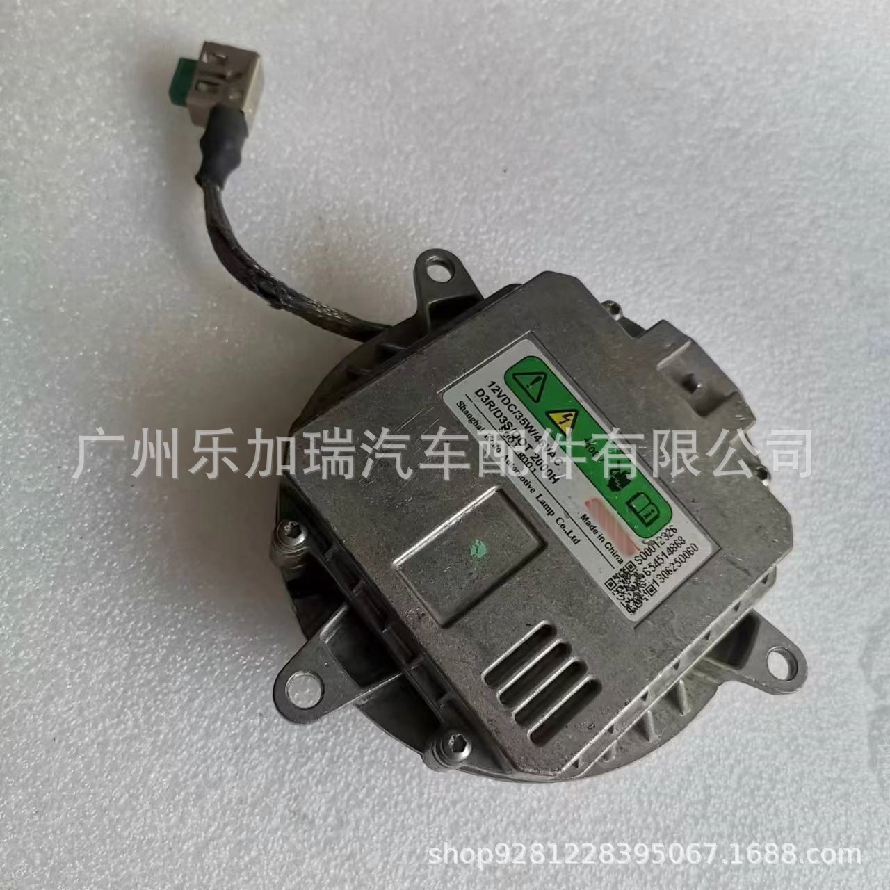 9065258 Original Dismantled Car D3S Ballast Suitable for Buick Lacrosse Car Headlight Ballast Control Module