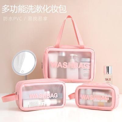 洗漱包旅行手提便攜大容量化妝品收納包PU防水可視高顏值化妝包