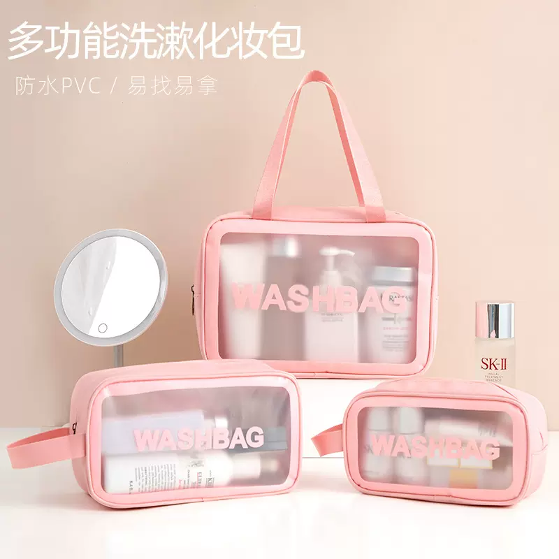 洗漱包旅行手提便携大容量化妆品收纳包PU防水可视高颜值化妆包