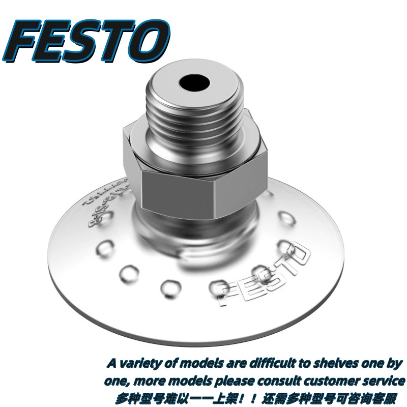 FESTO Festo Вакуумные присоски VASB-VAS-75-1 с интерфейсом/4-NBR-SI-B-PUR-B
