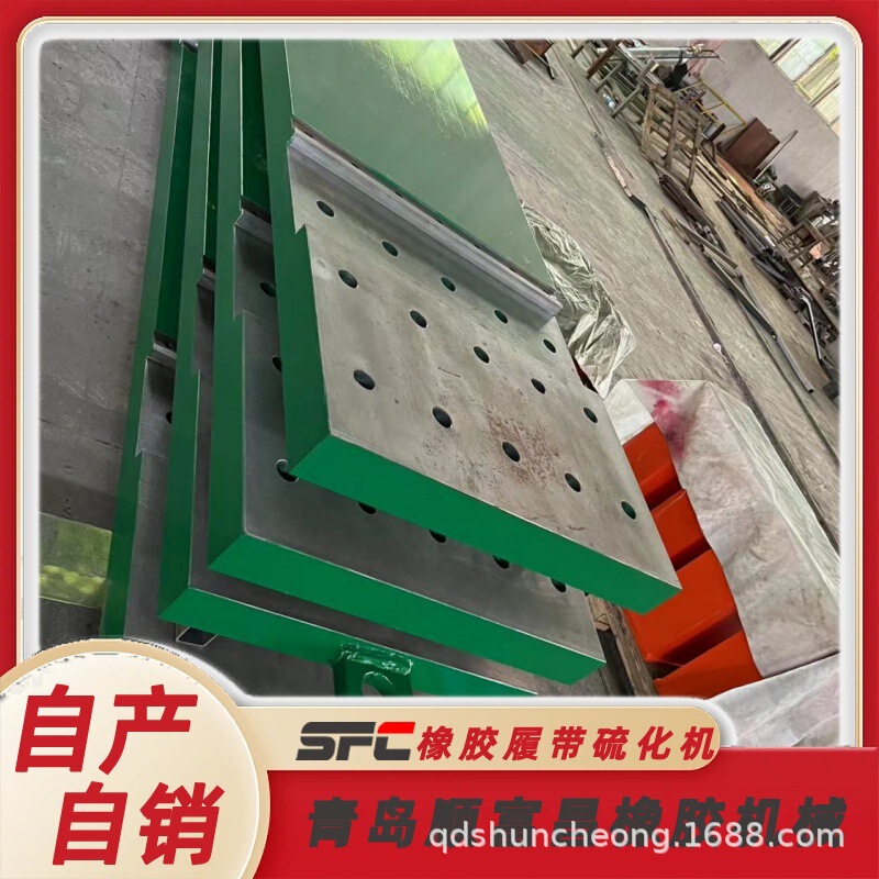 Rubber Track Vulcanizing Machine with Plc Control, Fully Automatic Up-And-Down Movement, Fast Heating, Uniform Heat, Good Quality