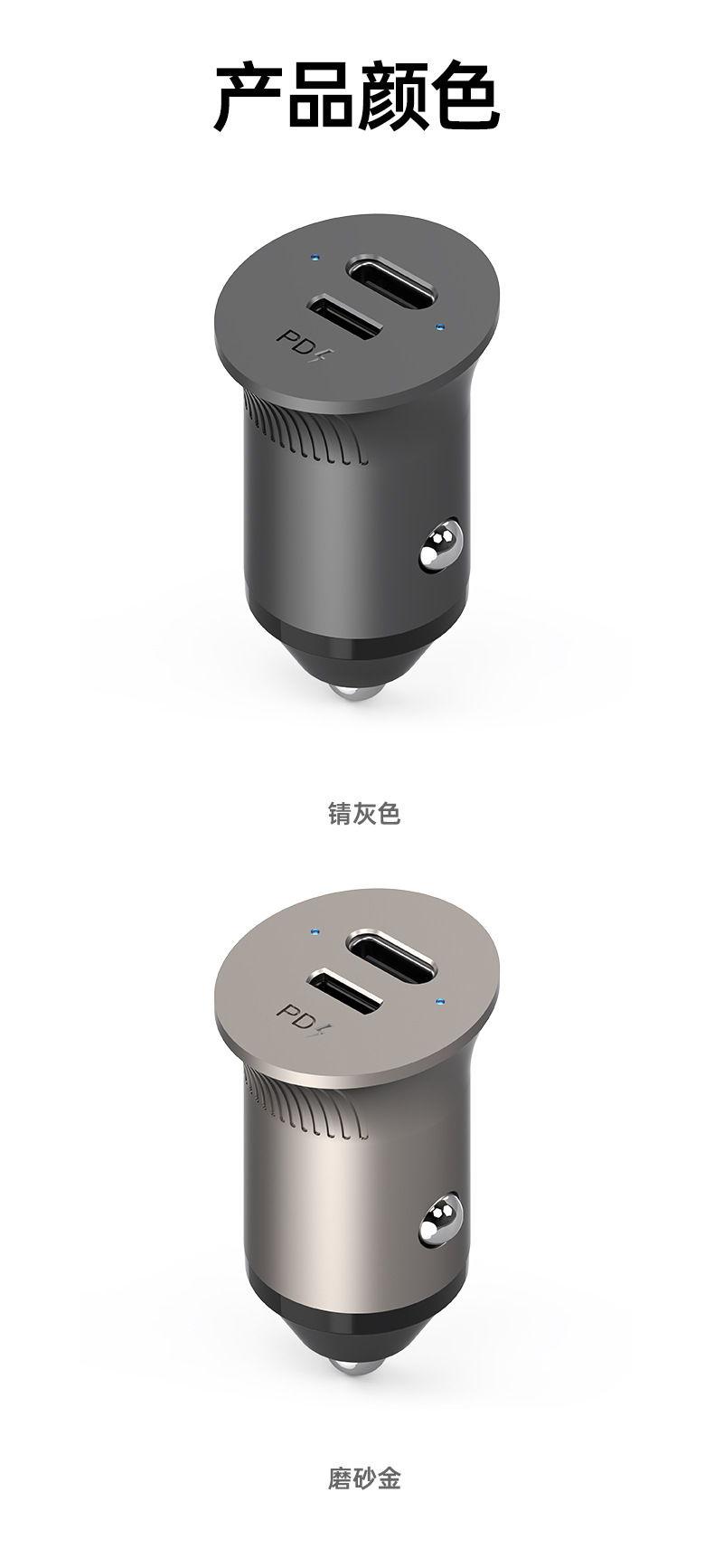 Car Cigarette Lighter Pd60W Super Fast Charging Dual Type-C Port Flash Charging Suitable for Huawei, Apple, and Android Phones