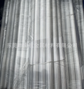 7075 6061ֱ�y�X�� 6063�X�ܾW�y����ֱ�y�����ܰ�ֱ��40 41 42MM