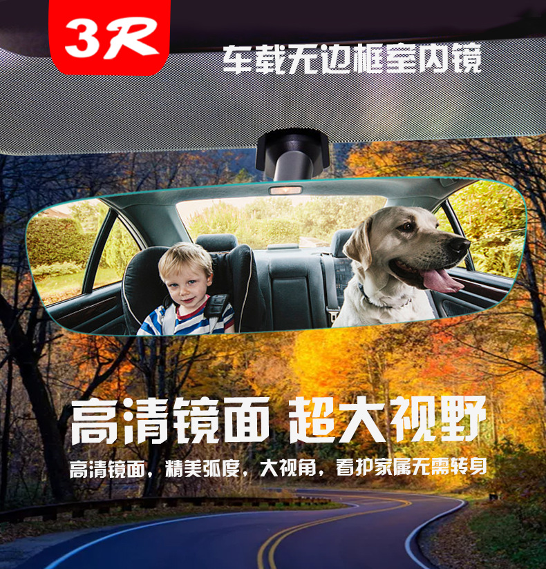 Car Interior Rearview Mirror Modified Universal Large Field of View Car Interior Anti-Dazzle Blue Mirror Reflector Curved Wide-Angle Mirror