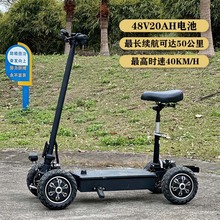 工厂直销电动四轮滑板车高尔夫球车折叠电车老人车代步长续航外贸