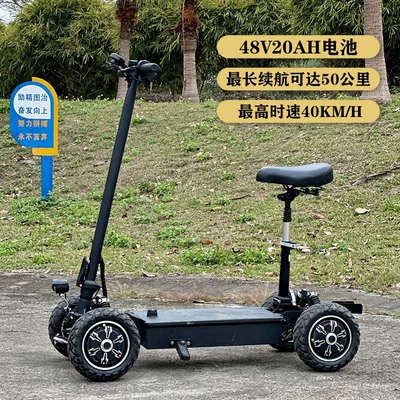 Qatlanan elektrik skuterlər Scooter Golf Cart Folding Tram