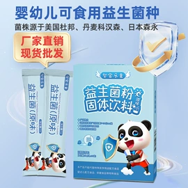 其他冲调饮品;复合保健产品;非处方滋补膏