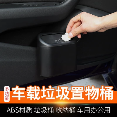 Cross-border mini car-mounted trash bin with lid, hanging door storage bag, storage bucket for use inside the car (Car storage bag/box)