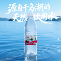 スポット 520 ミリリットルボトル入りミネラルウォーター広告ロゴオフィス会議ホテル飲料天然水卸売