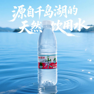 �F؛520mlƿ�b�VȪˮ�V��logo�k�����h�Ƶ������Ȼˮ���l