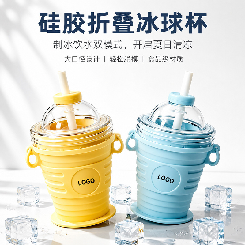 TK Xiyin temu thickened reusable food-grade silicone foldable ice hockey cup supports free labeling and drop shipping