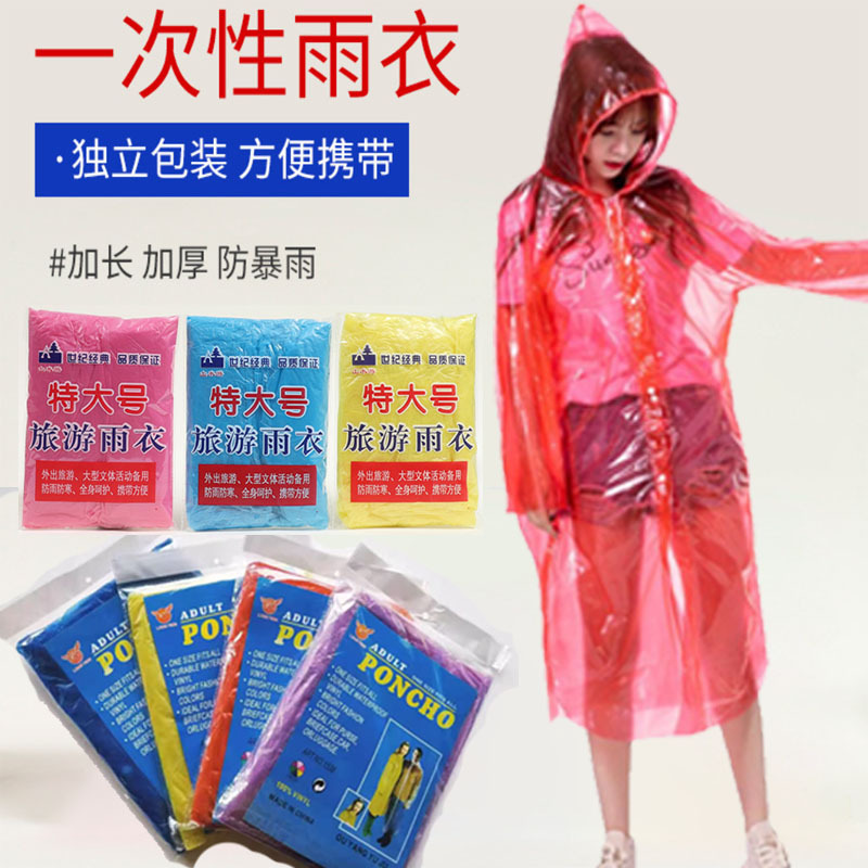 Adult and Kidsren's Thickeneded Disposable Raincoat Long Full-Body Transparent Men's and Women's Large Size Protective Portable Outdoor Poncho