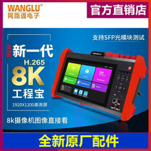 W·ͨK15-CLMOVTADHSEF̌ 8KȫܸWjҕlO؜yԇx