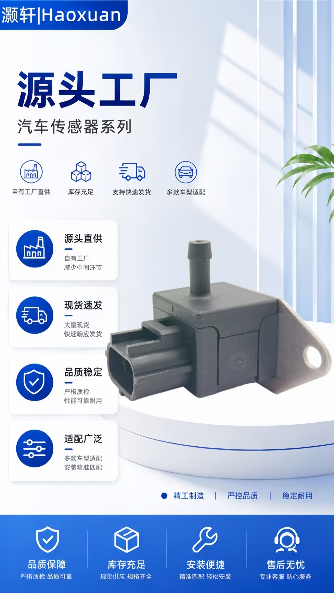 Suitable for Ford Mustang Car Parts Fuel Pressure Sensor 3R3Z-9F972-Aa 4458309 Wholesale