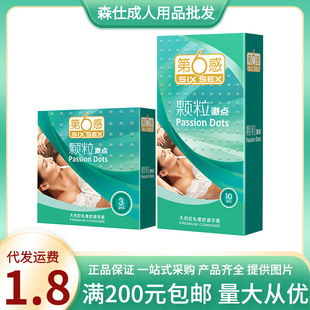 �������w�����c10ֻ�b3ֻ�b�����װ�ȫ�׳�����Ȥ����Ʒ���l���l