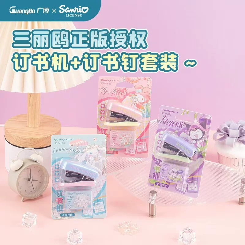 Sanrio, small genuine cartoon set
