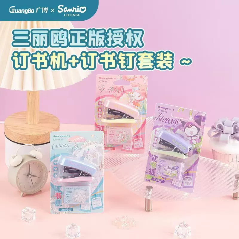 Sanrio, small genuine cartoon set