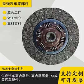离合器片;离合器压盘