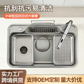 厨房3D不锈钢大单槽多功能水槽拉伸日式水槽厨用轨道槽沥水篮套装