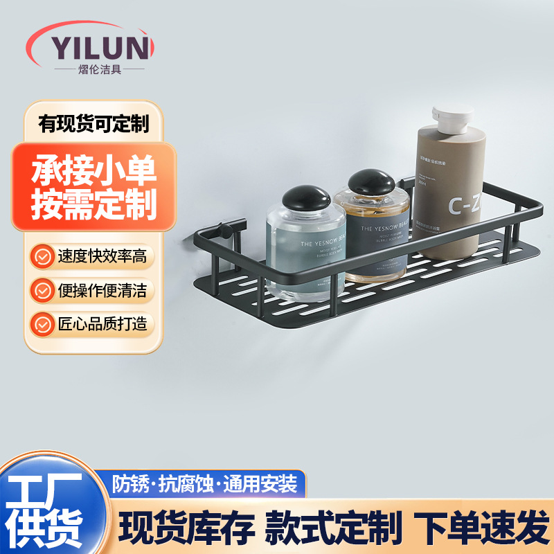 Bathroom Storage Rack Bathroom Wall-Mounted Punch-Free Toilet Bath Toilet Washbasin Wall Storage Shelf