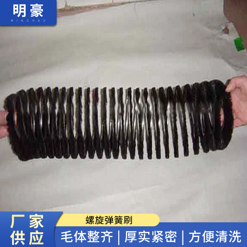 厂家供应 螺旋弹簧刷异型工业刷缠绕毛刷 不锈钢缠绕弹簧毛刷批发