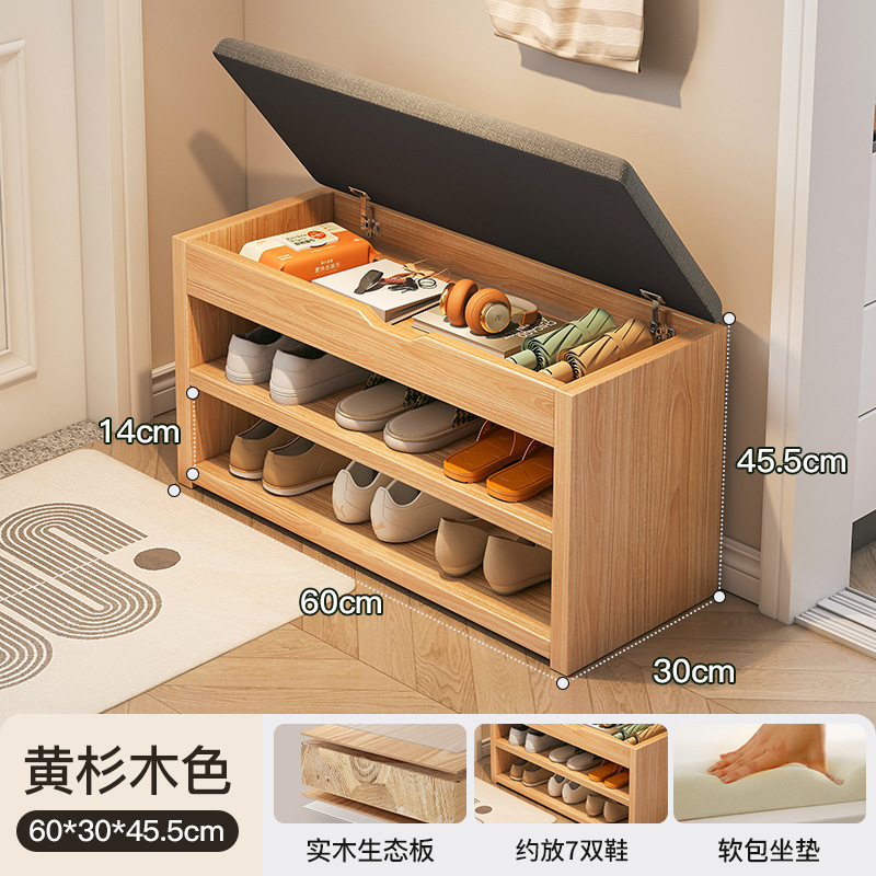 Taburete de cambio de zapatos de madera sólida multicapa de puerta doméstica se puede sentar en 2025 nuevo tipo de puerta de entrada pequeño gabinete de zapatos estrecho