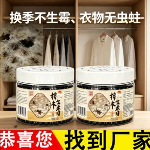 ��ľ�����ɢ�ħ�М�ɢ��돊Ч����ĸ���ɢ�x�N�������҃�����