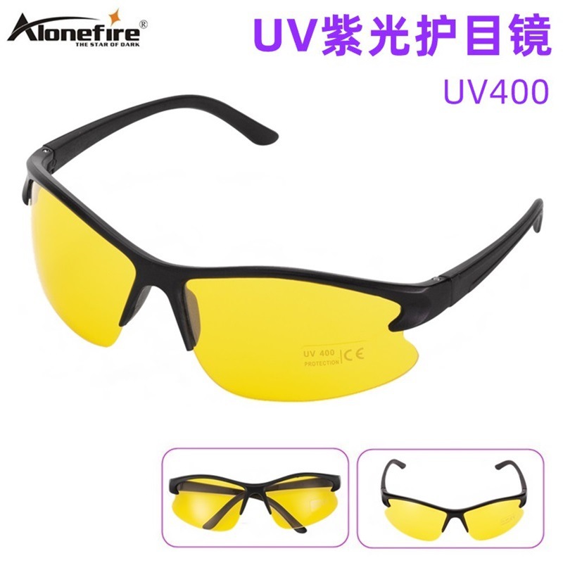 可调节增光防护镜宠物尿液检测防护眼镜防紫外线UV400护目镜