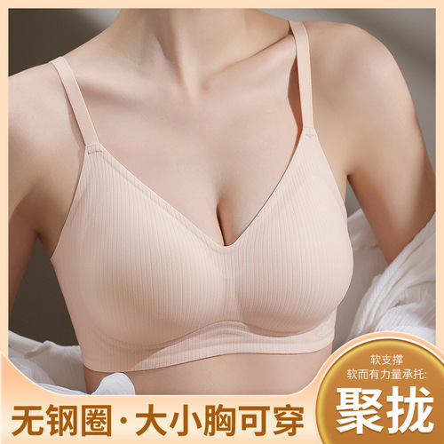 Fixed cup latex seamless underwear soft support women's small breast push-up and secondary breast anti-sagging back beautiful sports bra