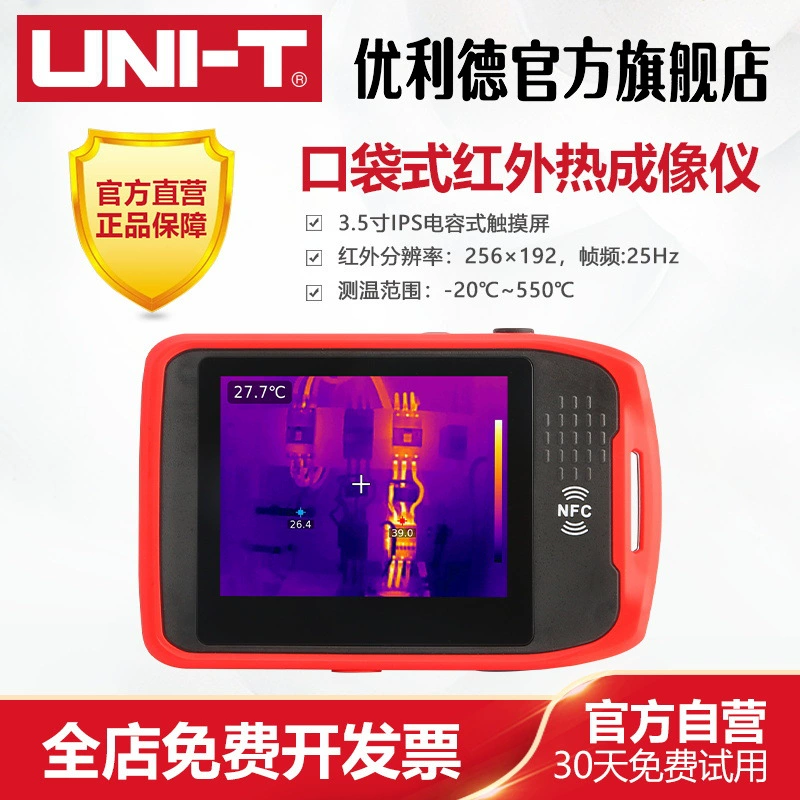 Улид UTi260T карманный инфракрасный тепловизор с высокой точностью термометр тепловая камера для обнаружения температуры пола