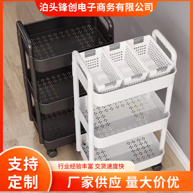 Fabricantes de estantes de plástico al por mayor cocina dormitorio de piso a techo baño móvil de varias capas estante de almacenamiento de baño