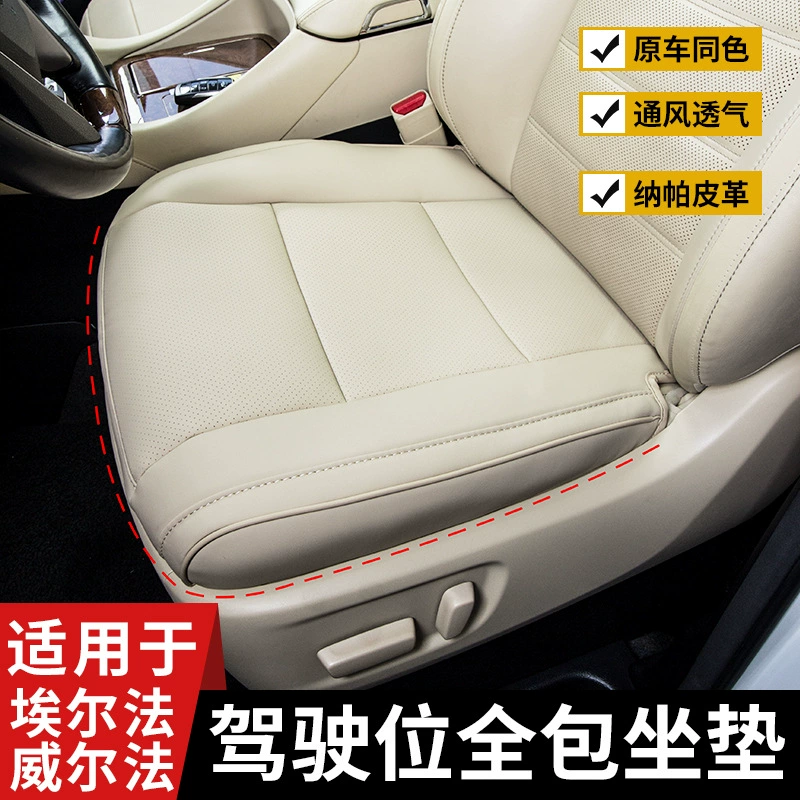 15-25 Elpha подушка сиденья