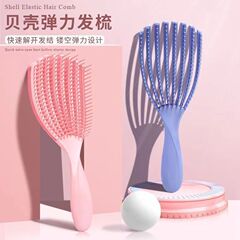 骨付きの大きな曲がった櫛の貝殻は高くてふわふわしています。