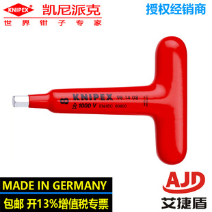 Knipex German Imported Screwdriver Insulated T-Type Screwdriver 98 14 05/8 for Hexagon Socket Bolts
