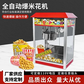 食品烘焙设备;炊事设备;扒炉/铁板烧