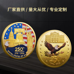 国境を越えたアメリカ250周年記念コイン、軍事コイン、チャレンジコイン、メタルレリーフカラー印刷記念メダルギフト