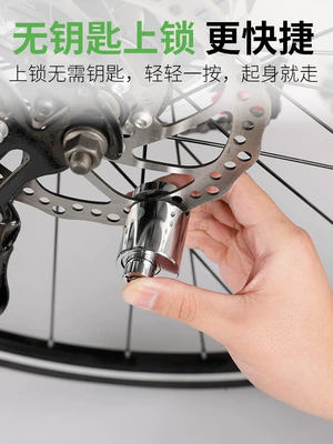 Mountain Bike Lock, Battery Car – Motorcycle Key