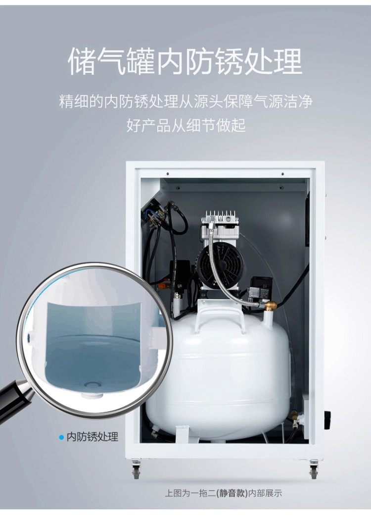 Fengbao Box-Type Air Compressor Laboratory Silent Oil-Free Air Compressor Drying Box-Type Dental Clinic Air Pump