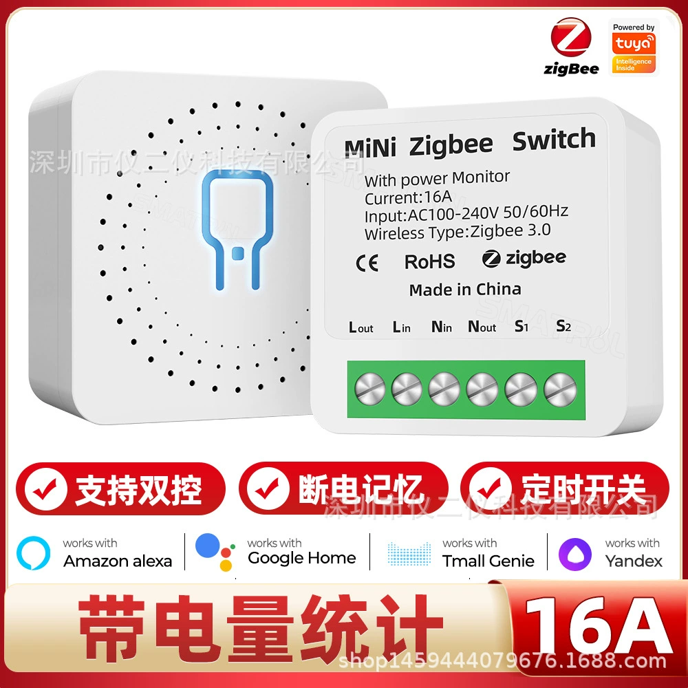 Мини-граффити Умный ZigBee Домашнее устройство Фальшивый 16А двойной контроль, учёт мощности, статистика APP голосовой таймер