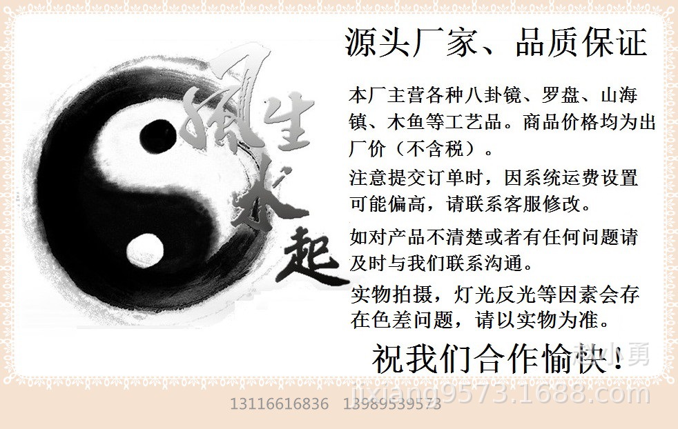 13020182_214116018000_2