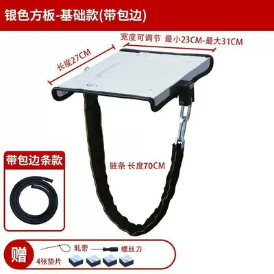 steel plate lock battery anti-theft — Other Electric Vehicle Accessories - thickened-27cm-retractable-silver-edging