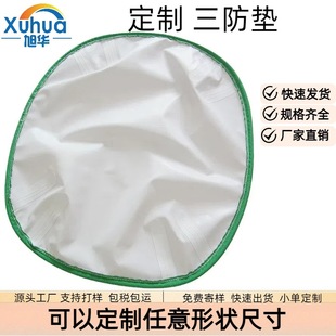 Factory Direct Sales Cat Litter Mat, Cat Toilet Accessories, Toilet Diaper Pad, Easy to Clean Three-Proof Mat, Cat Litter Tray Built-In Pad