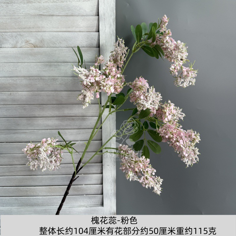 고삼 꽃술