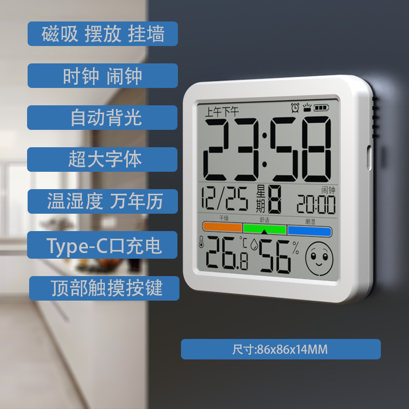 Meifanshi 多機能屋内 86 パネル超薄型磁気冷蔵庫ステッカー大画面電子目覚まし時計温度と湿度計|undefined