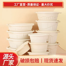 一次性餐盒;塑料包装杯;外卖餐饮包装