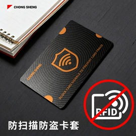 条码卡;IC卡;塑料印刷